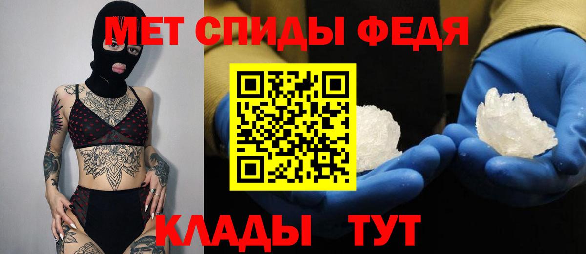 АМФ  Вход с VPN  Глазов  АМФ 97% 