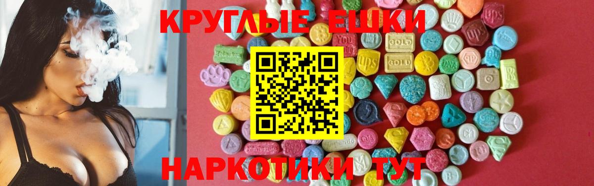Ecstasy Philipp Plein Глазов