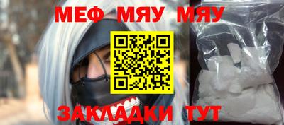 экстази Кунгур