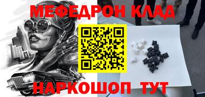 молекула духа Будённовск