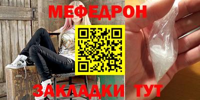 молекула духа Будённовск