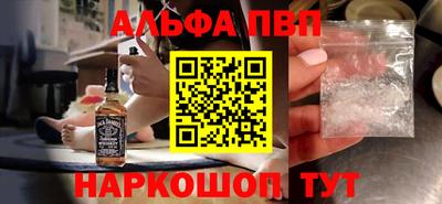 apvp Бузулук