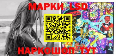 молекула духа Будённовск