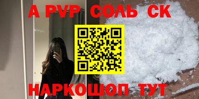 apvp Бузулук