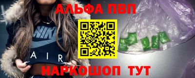 apvp Бузулук