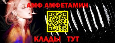 молекула духа Будённовск