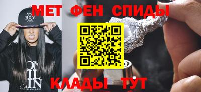 молекула духа Будённовск