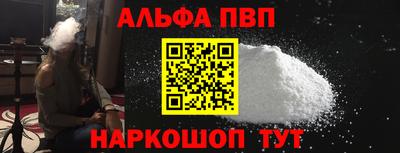 молекула духа Будённовск