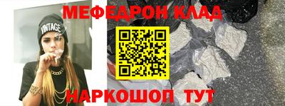 молекула духа Будённовск