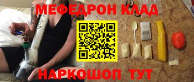 молекула духа Будённовск