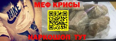 молекула духа Будённовск