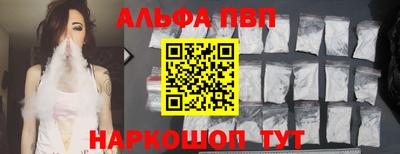 apvp Бузулук