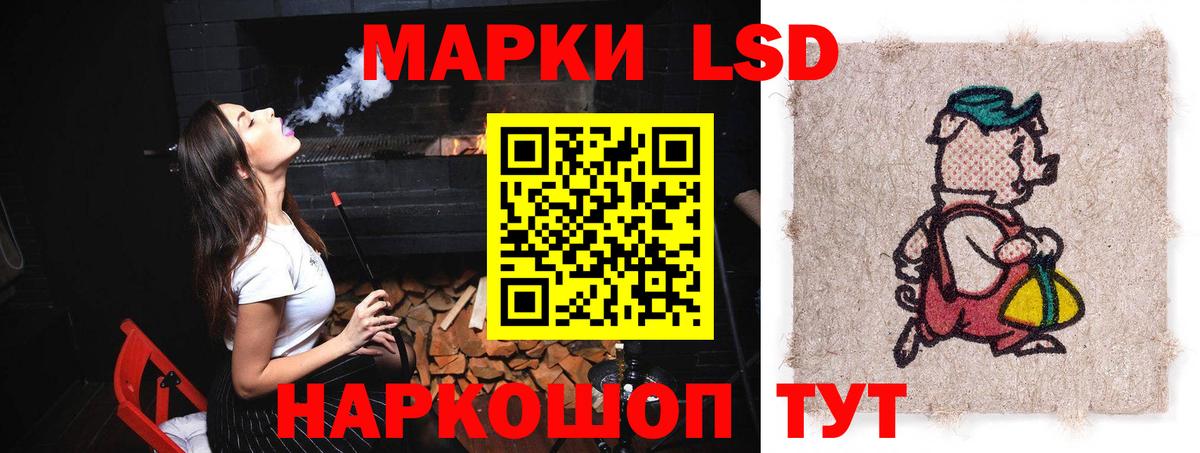 LSD-25 экстази кислота  Лсд 25 экстази кислота  ЛСД экстази  Вход с VPN  Глазов 
