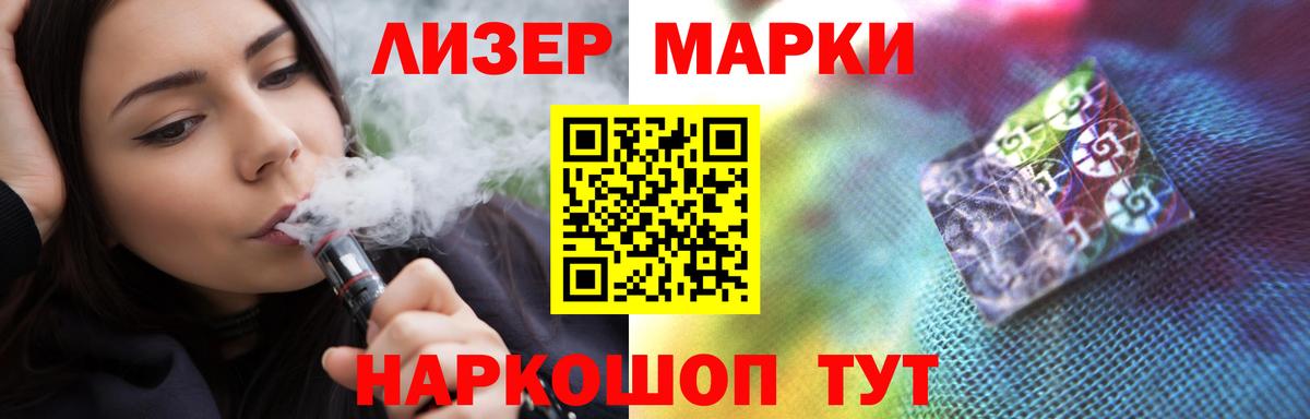 НБОМе  Вход с VPN  ГАШ  МЕФ   Cocaine  Глазов  Бошки Шишки  Alpha-PVP СК   ЭКСТАЗИ  МЕФ 