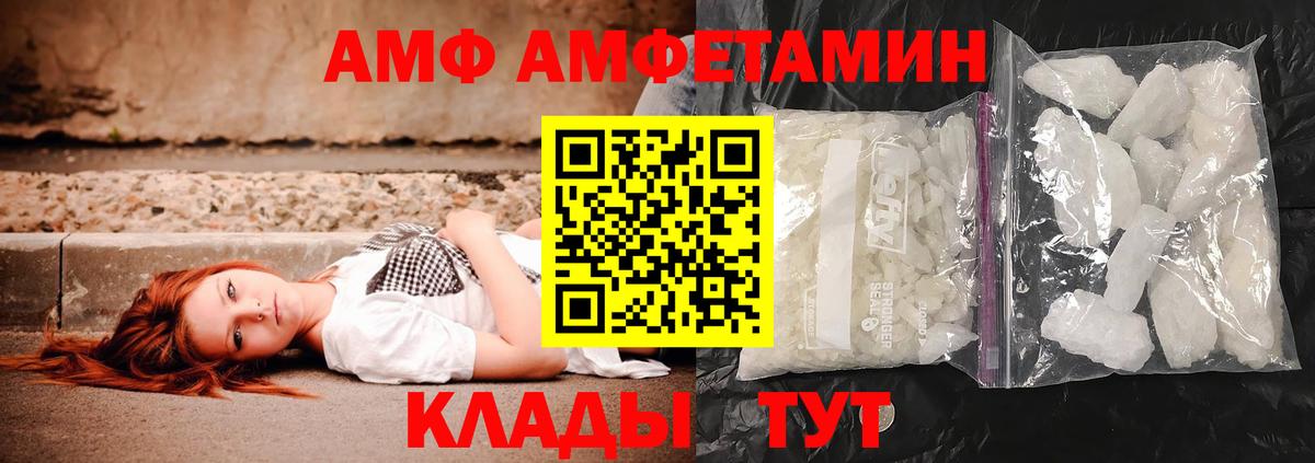 Метамфетамин винт  Вход с VPN  Глазов 