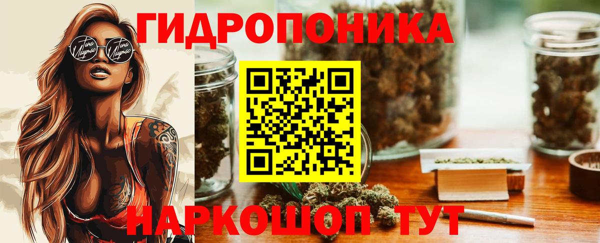 Каннабис AK-47 Глазов